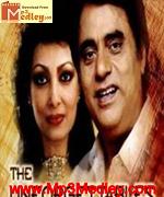 Tha Unforgettable 2009 song download